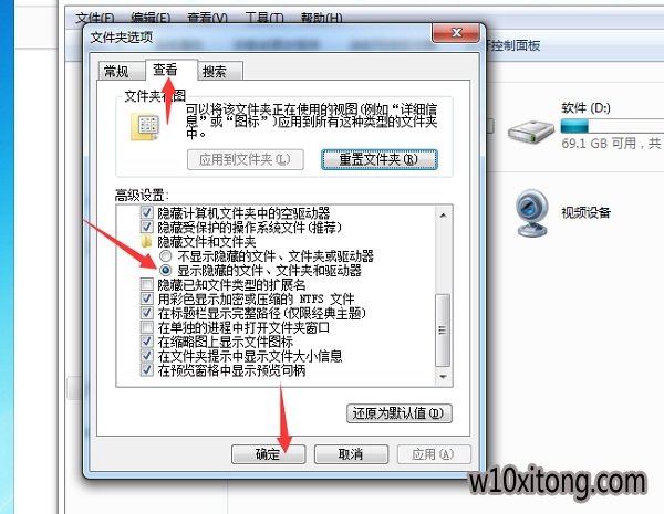 w7系统c盘appdata可以删除吗