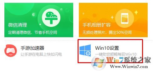 win10ʼ˵win7ôwin10ʼ˵win7ķ