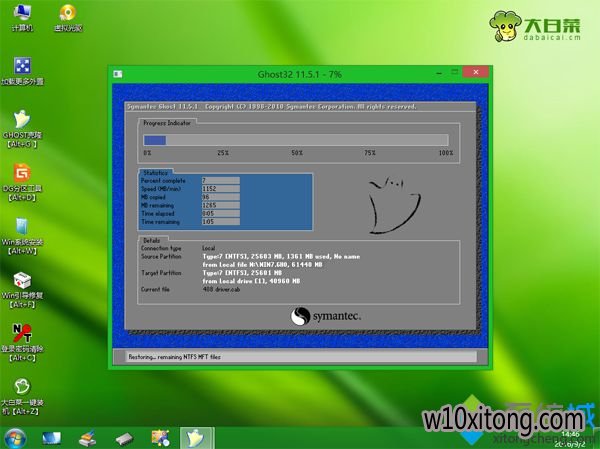 ôuװwin7ϵͳ(9)