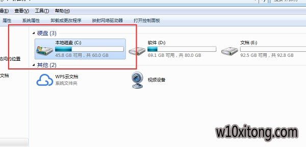 window7如何提高电脑运行速度