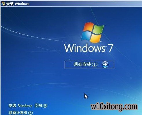 win7ϵͳôװ(5)