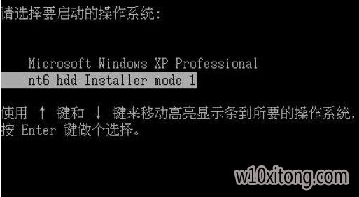 win7ϵͳôװ(3)