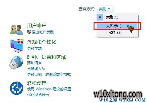 win10控制面板管理工具在哪?win10通过控制面板打开管理工具的方法!