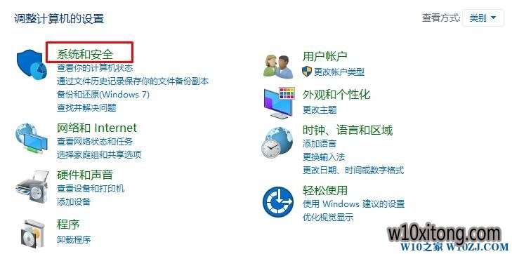win10控制面板管理工具在哪?win10通过控制面板打开管理工具的方法!