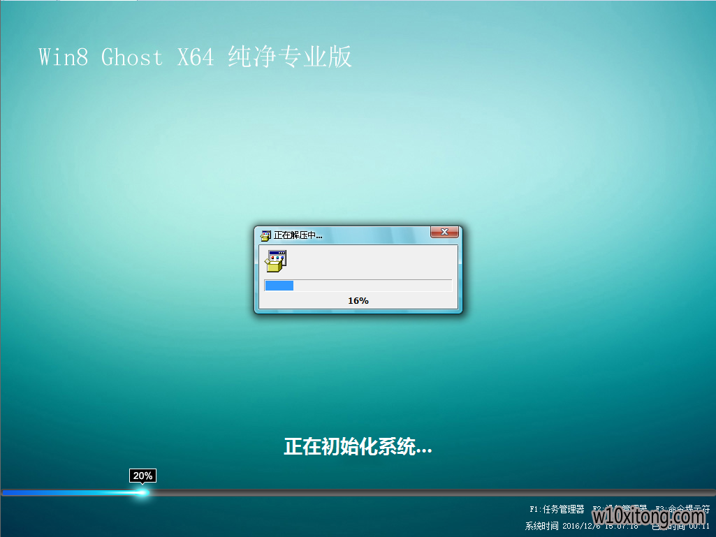 win1032系统之家