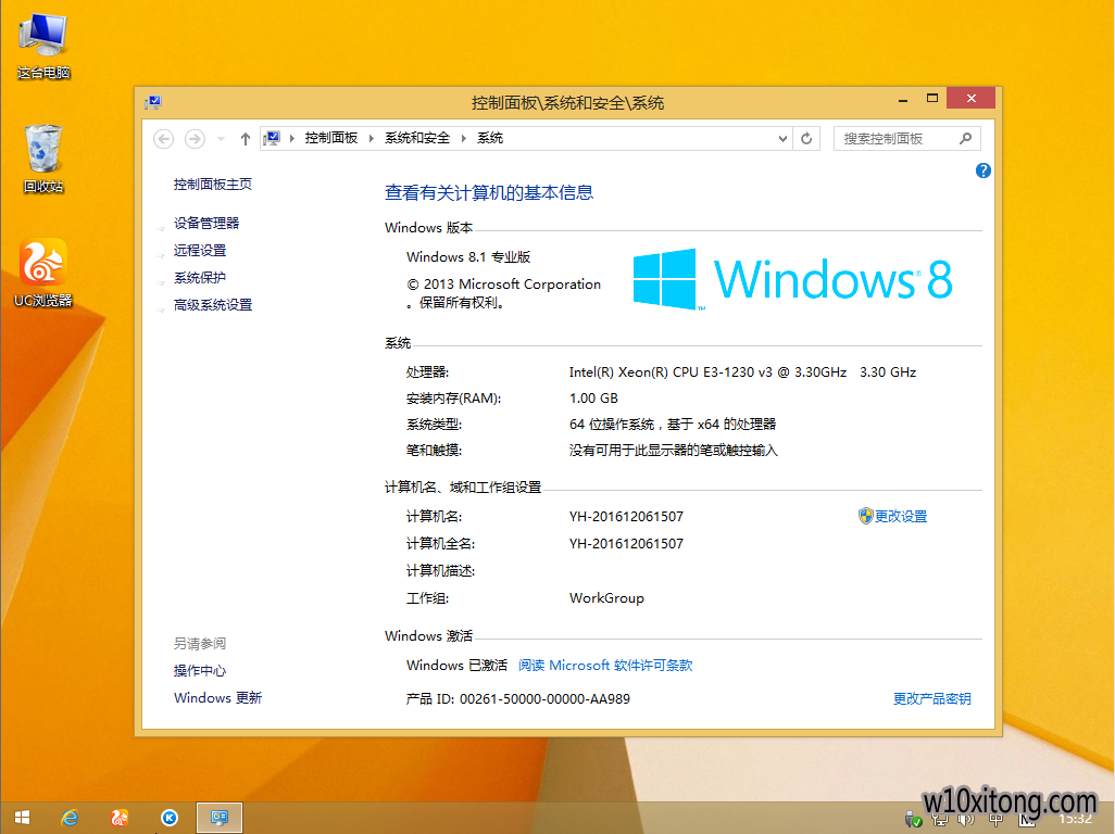 win1032系统之家