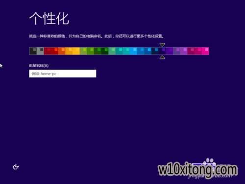 win10/win10 UEFI + GPT 安装详细图解