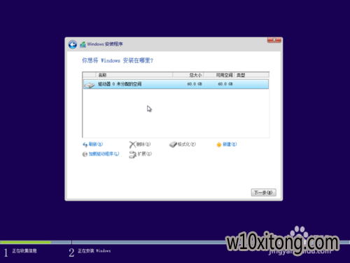 win10/win10 UEFI + GPT 安装详细图解
