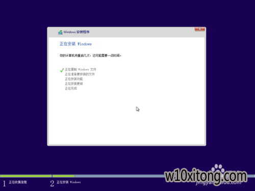win10/win10 UEFI + GPT 安装详细图解