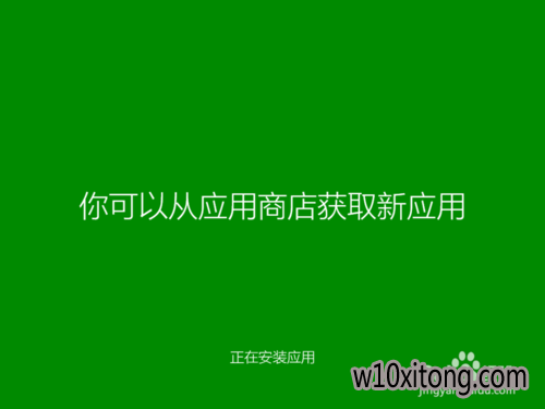 win10/win10 UEFI + GPT 安装详细图解