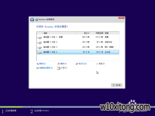 win10/win10 UEFI + GPT 安装详细图解