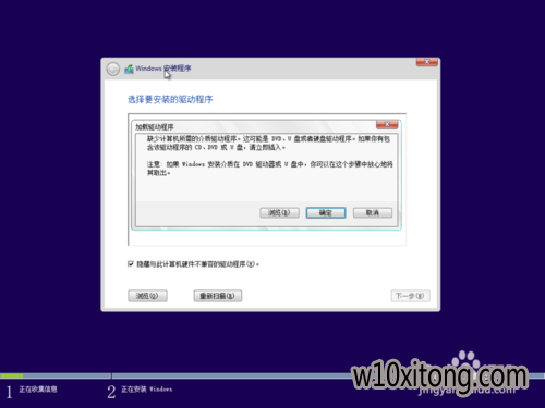 win10/win10 UEFI + GPT 安装详细图解