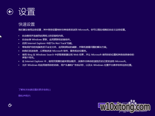 win10/win10 UEFI + GPT 安装详细图解