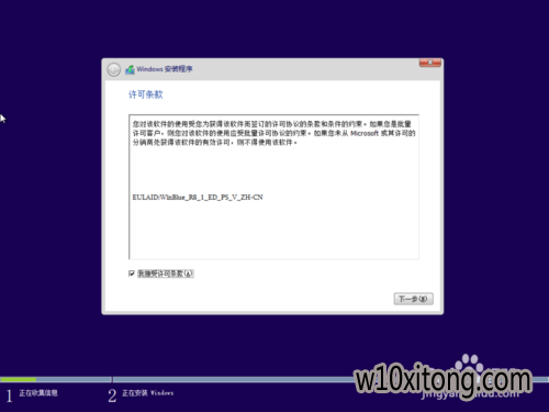 win10/win10 UEFI + GPT 安装详细图解