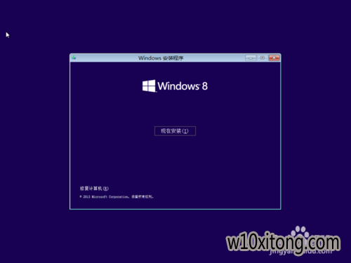 win10/win10 UEFI + GPT 安装详细图解