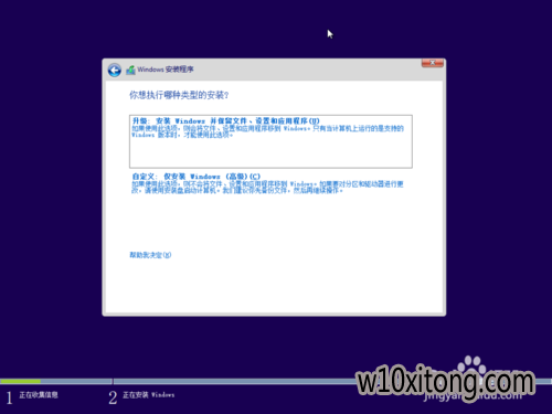 win10/win10 UEFI + GPT 安装详细图解