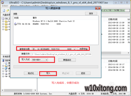win10/win10 UEFI + GPT 安装详细图解