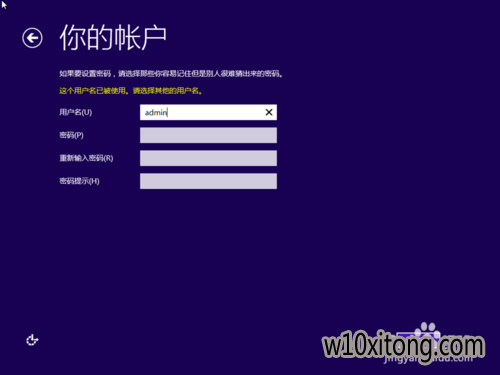 win10/win10 UEFI + GPT 安装详细图解