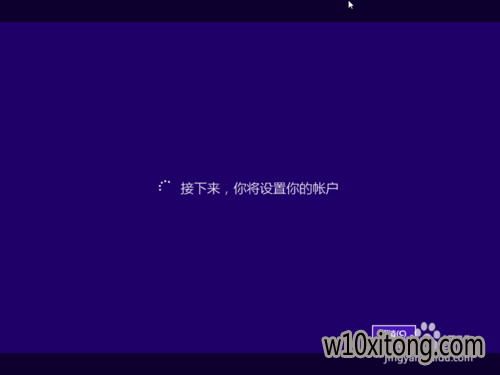 win10/win10 UEFI + GPT 安装详细图解