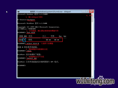 win10/win10 UEFI + GPT 安装详细图解