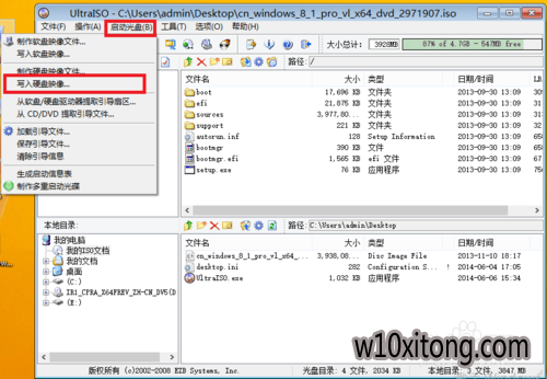 win10/win10 UEFI + GPT 安装详细图解