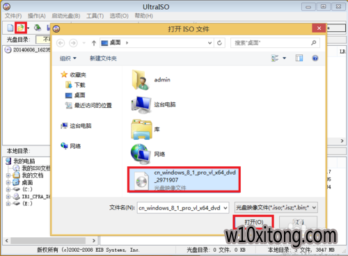 win10/win10 UEFI + GPT 安装详细图解