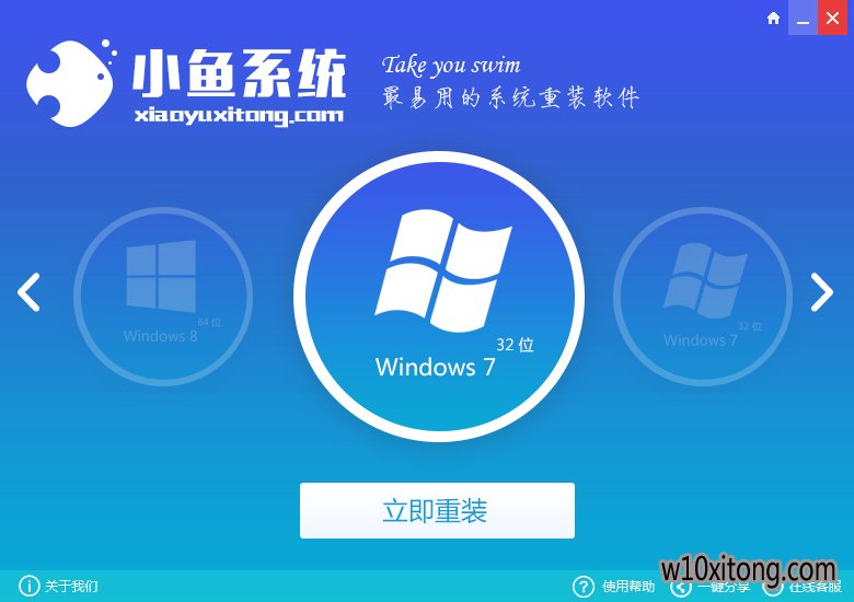 һװϵͳwin10