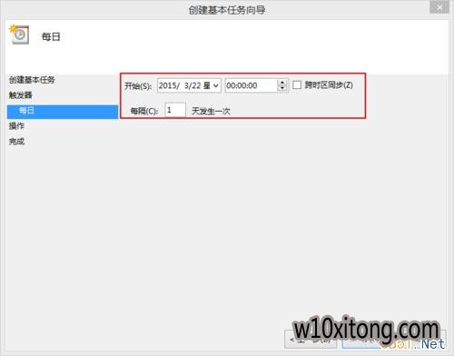 win10自动关机怎么设置 win10系统自动关机三种设置方法