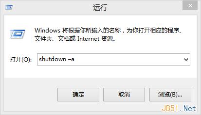 win10自动关机怎么设置
