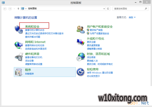 win10自动关机怎么设置 win10系统自动关机三种设置方法