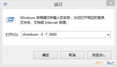 win10自动关机怎么设置