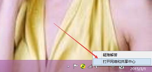 win10家庭组共享,怎么共享家庭组文件打印机