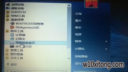 win10ϵͳ°װwin10