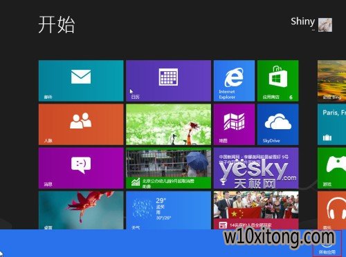 windows 8控制面板在哪里?方法多多随你选