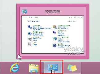 windows 8控制面板在哪里?方法多多随你选