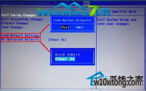 联想win10系统换成win7的步骤