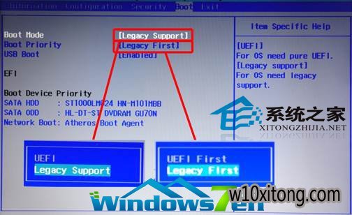 联想win10系统换成win7的步骤