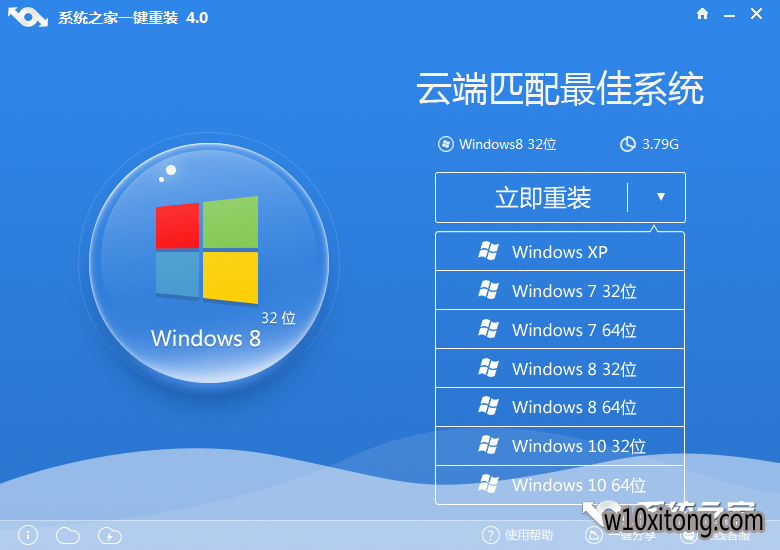 һװϵͳwin10