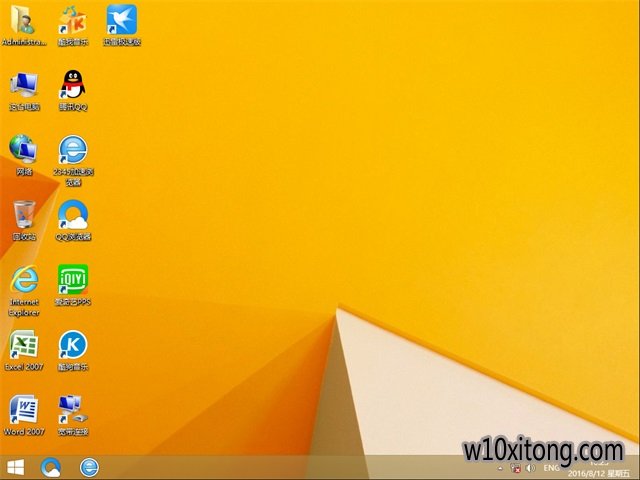 win 8纯净版