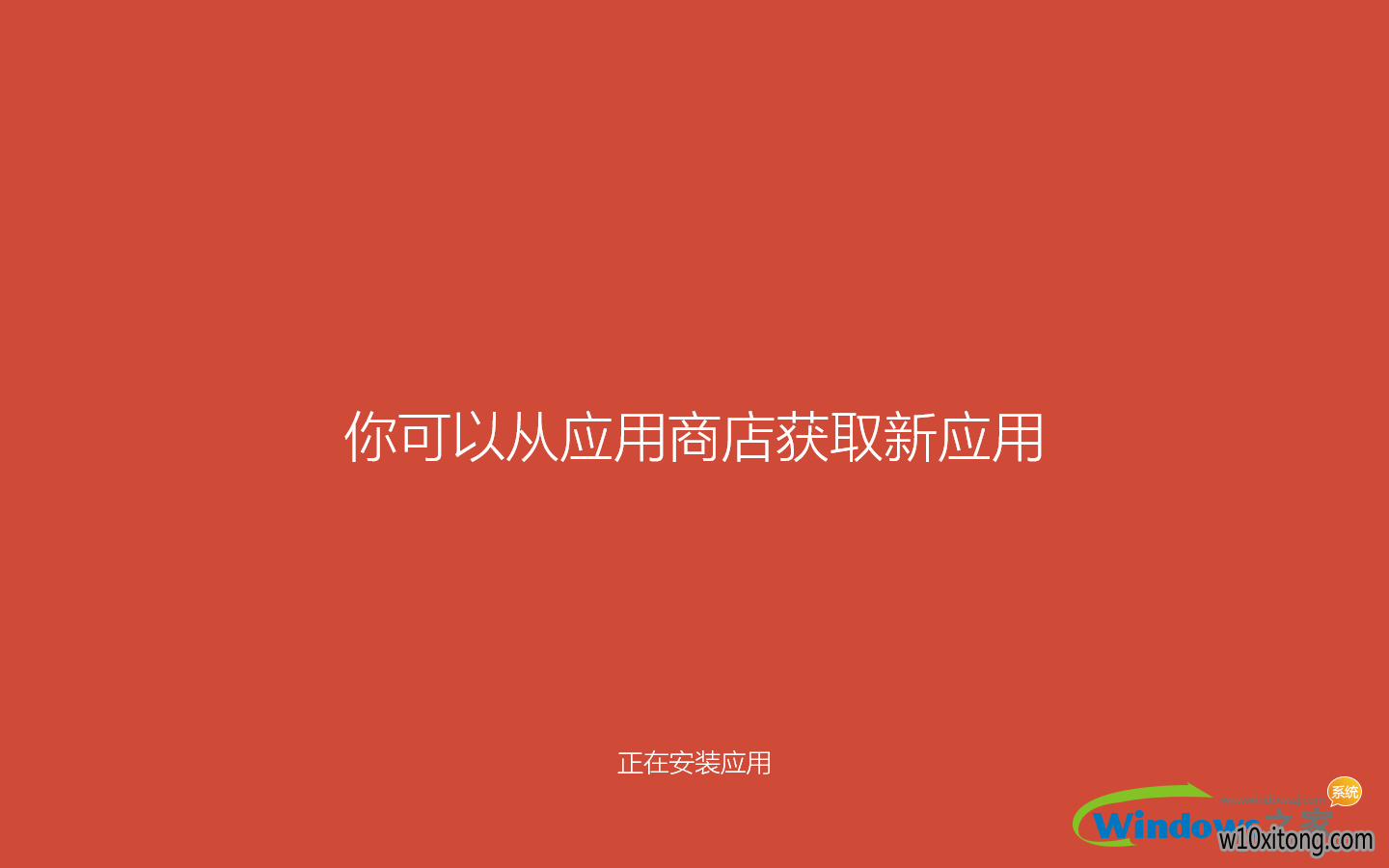 萝卜家园安装版