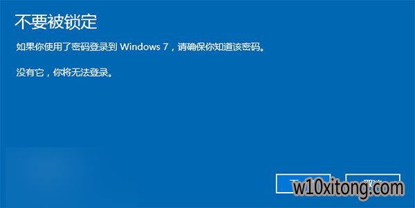 win10װwin10ϵͳ