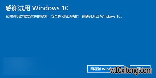 win10װwin10ϵͳ