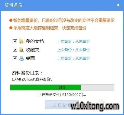 一键重装系统XP/wIN7/wIN8重装大师
