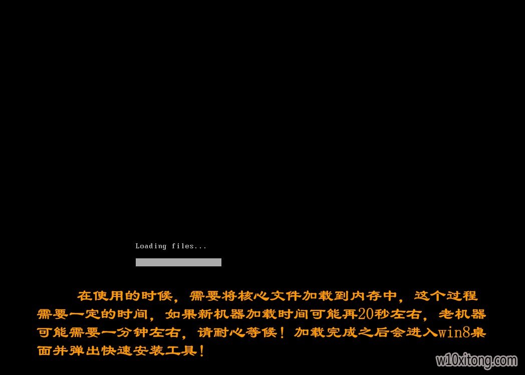 u盘装win10