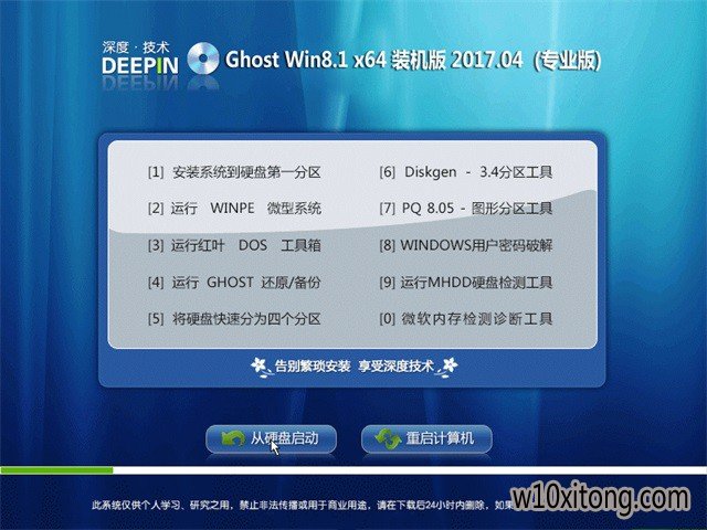 win10 ghostרҵ