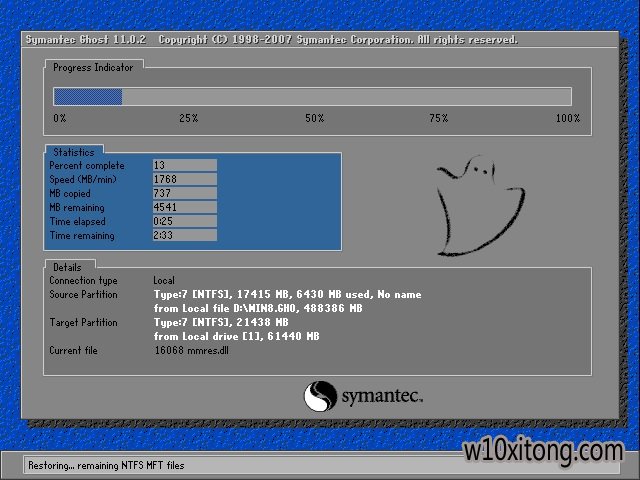 win10旗舰版安装