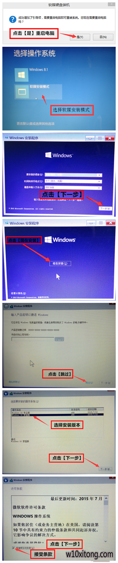 windows10װwindows10˫ϵͳ