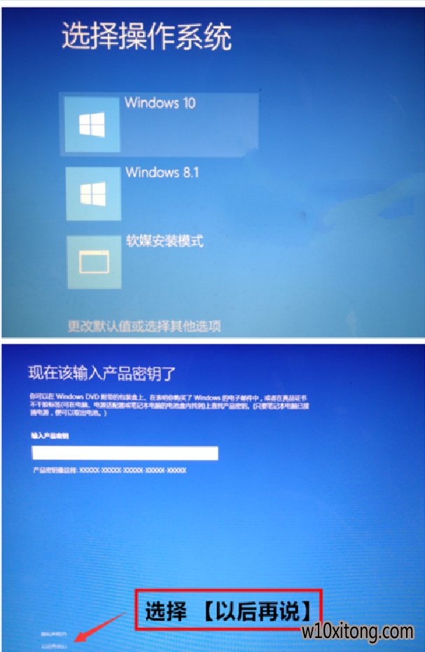 windows10װwindows10˫ϵͳ