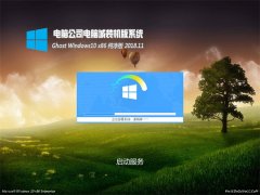 Թ˾Ghost Win10x86 ȫ´201811(⼤)