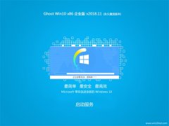 ̲ϵͳ Ghost Win10 x86 ҵ 201811 (Զ)